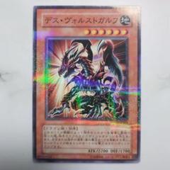2025年最新】ヂェミナイエルフ ウルトラの人気アイテム - メルカリ