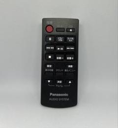 Panasonic SC-HC39 | いつみくんの日々
