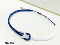 【ブルー・ホワイト】ミサンガ　アンクレット　ワックスコード