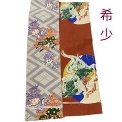 専用帯517 521 二本セット●高級 正絹 辻ヶ花 両面全通 リバーシブル袋帯 楽天市場】辻が花 袋帯の通販