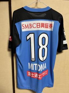 川崎フロンターレ　2020年シーズン　三笘薫ユニフォームXLサイズ PUMA 川崎フロンターレ 2021 ユニフォーム ホーム 半袖