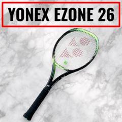 2025年最新】YONEX テニス ラケット(硬式用)の人気アイテム