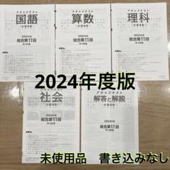 2025年最新】アタックテストの人気アイテム - メルカリ