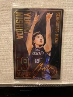 B.LEAGUE BBM カード 2023　西田優大　直筆サイン　66枚限定 2025年最新】西田優大 サインの人気アイテム - メルカリ