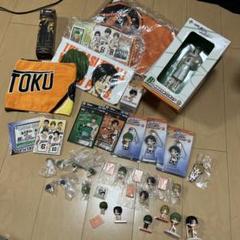 ☆GW大幅値下げ11111→8888☆☆黒バス 秀徳グッズ まとめ売り ☆GW大幅値下げ11111→8888黒バス 秀徳グッズ まとめ売り