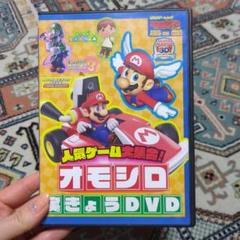 てれびげーむマガジン2021年１月号DVD