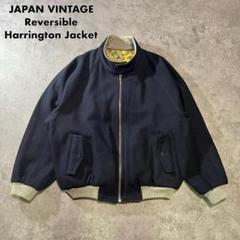 【即日発送・国内古着】ハリントンジャケット　グランパコア　ブラック　A2 黒 即日発送・国内古着】ハリントンジャケットグランパコアブラック