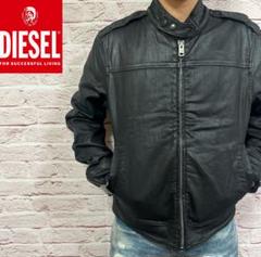 【☆紳士の極上品☆】DIESEL ライダースジャケット L 黒 漂う高級感 希少 ☆紳士の極上品☆】DIESEL ライダースジャケット L 黒 漂う高級
