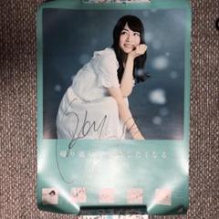 乃木坂46 北野日奈子 直筆ポスター