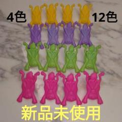 ジャンプうさぎ　知育玩具　新品未使用