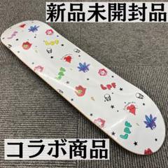 lucien pellat-finet スケボーチェア 新品未開封品 lucien pellat-finet ヤナギダマサミ スケボー板
