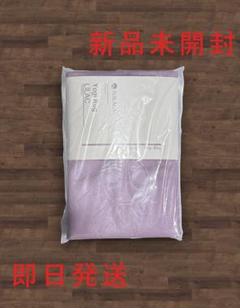 1枚【新品未開封】LAVA ラバ Yogi Rug ヨガラグ