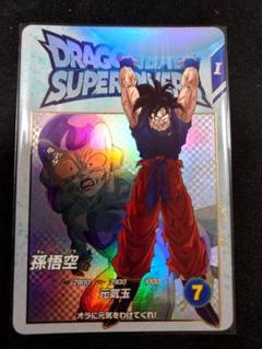 Jin ドラゴンボールダイバーズ ドゥー ヒット 元気玉悟空 クウラ 2025年最新】元気玉悟空 ダイバーズの人気アイテム - メルカリ