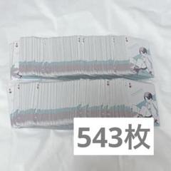 ハイキュー 国見英 トランプ 原画展 - メルカリ