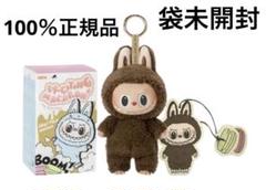 新品未開封 シークレット POP MART ラブブ Chestnut Cocoa ラブブ Secret Chestnut Cocoaの通販 by hixo's shop｜ラクマ