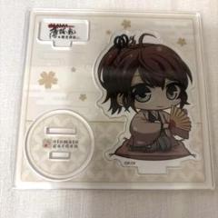 2025年最新】伊庭八郎 薄桜鬼の人気アイテム - メルカリ