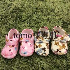 ベビー用 ルームシューズ!!