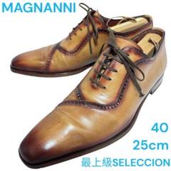 MAGNANNI マグナーニ　SELECCION ドレスシューズ 40 25cm