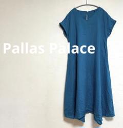 パラスパレス　pallas palace リネンワンピース　ブルー　レディースS