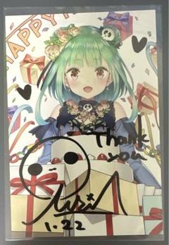 ホロライブ 直筆サイン入り 潤羽るしあ 誕生日 ポストカード