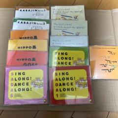 ヒッポ  hippo CD  スターターセット Amazon.co.jp: 美品 ヒッポファミリークラブ CD 教材 hippo