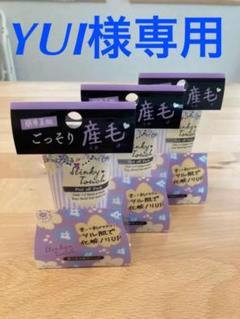 スリンキータッチ 産毛ピールオフパックの中古 未使用品を探そう メルカリ スリンキータッチ 産毛ピールオフパックの中古 未使用品を探そう メルカリ