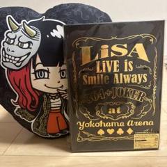 2025年最新】lisa グッズ 364＋jokerの人気アイテム - メルカリ
