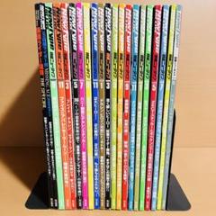 月刊ニュータイプ増刊　特撮ニュータイプ　21冊セット　まとめ売り
