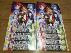 現実主義勇者の王国再建記 DVD 全14巻セット 完結 レンタル