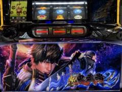エンターライズ』パチスロ 新鬼武者2【コイン不要機セット