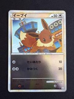 【匿名配送】　ポケモンカード　レジェンドのみ　105枚　キラ　ホロ　ミラー Pokemon R74【ポケモン カード】 LEGEND エーフィ L2 024/080