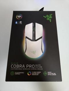 Razer Cobra Pro White Edition