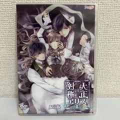 2025年最新】大正×対称アリス かぐやの人気アイテム - メルカリ