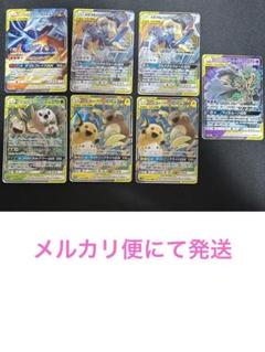 ポケモンカードクラシック ピカチュウ ライチュウ まとめ売り