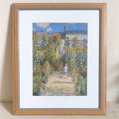 IN009　クロードモネ　ヴェトゥイユの画家の庭　ジクレー版画 モネ ヴェトゥイユの画家の庭園 四辺フチ無 ジクレーポスター販売
