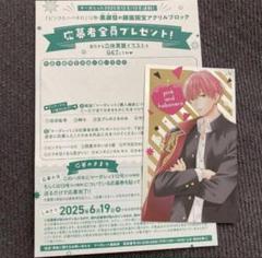 ピンクとハバネロ1-11 全11巻　POP-UP カード　ポストカード Amazon.co.jp: ピンクとハバネロ 黒瀬彗 ポストカード : 文房具