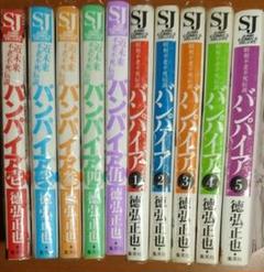 全巻 狂四郎30 バンパイア昭和不老不死伝説 近未来不老不死伝説 徳弘正也 Beautifulgardendubai Com