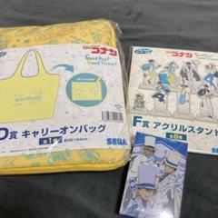 2025年最新】キャリーオン コナンの人気アイテム - メルカリ