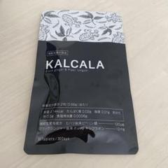 【新品】KALCALA カルカラ 60粒×2袋セット KALCALA - サン・クラルテ製薬