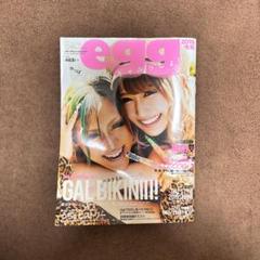 2025年最新】ギャル雑誌 eggの人気アイテム - メルカリ