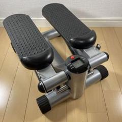 ステッパー ミニステッパー