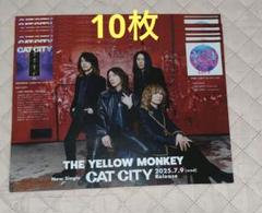 2025年最新】the yellow monkey ポスターの人気アイテム - メルカリ