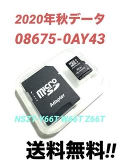 2025年最新】nszt sdカードの人気アイテム - メルカリ