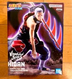 NARUTO VIBRATION STARS HIDAN 飛段 A 4体 Amazon.com: Banpresto - Naruto Shippuden - Hidan (ver. A