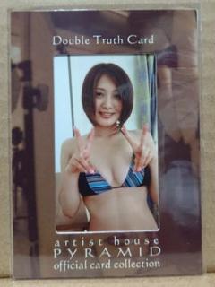 相楽のり子/artist house PYRAMID 生写真カード
