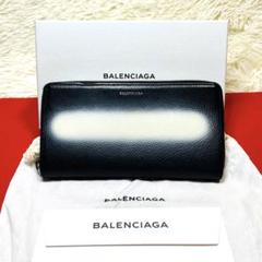 ✨希少✨BALENCIAGA バレンシアガ ペイント加工 ロングウォレット