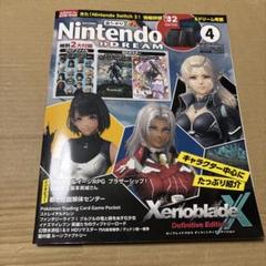 7/7.44◎Nintendo DREAM ニンドリ　2025年4月号付録付