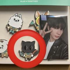 TXT 公式 レインボー ダゴニャン テヒョン TAEHYUN 2025年最新】txtテヒョン ダゴニャンの人気アイテム - メルカリ