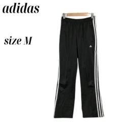 訳アリ● adidas パンツ ジャージ ブラック 腰ゴム Mサイズ　b343