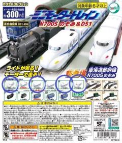 ♯Kri16CJミニモータートレイン75ドクターイエローSP全16種
